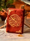 مصحف مغلّف فاخر