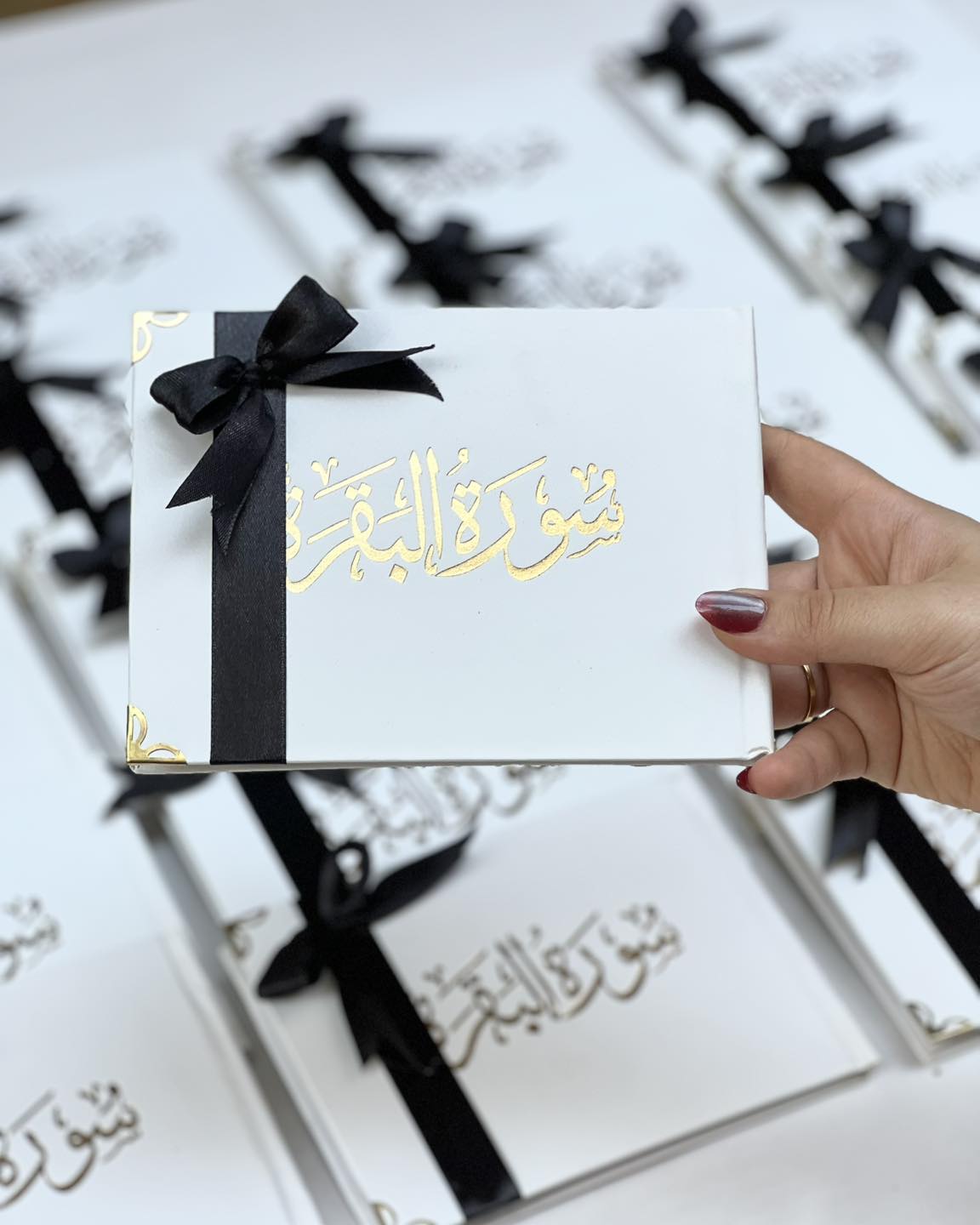 كتيب سورة البقرة - Image 2