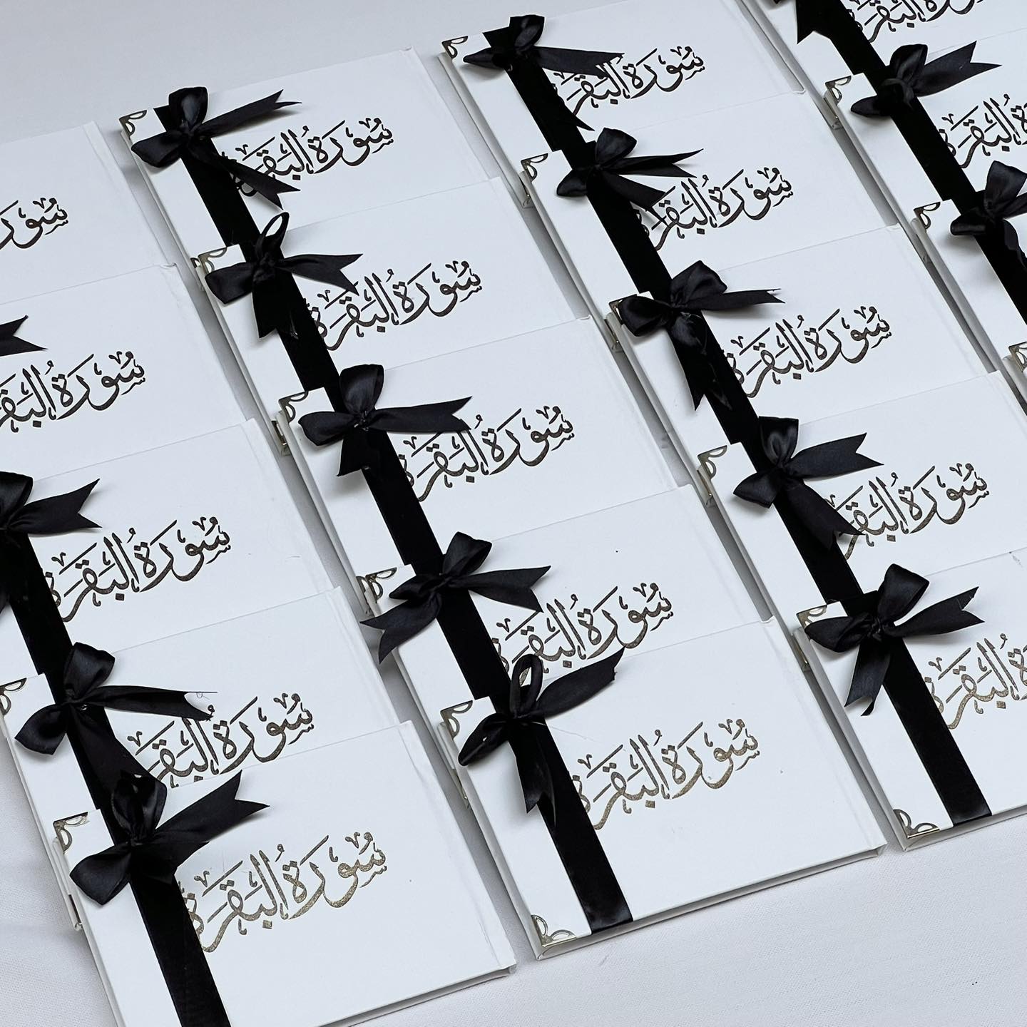 كتيب سورة البقرة