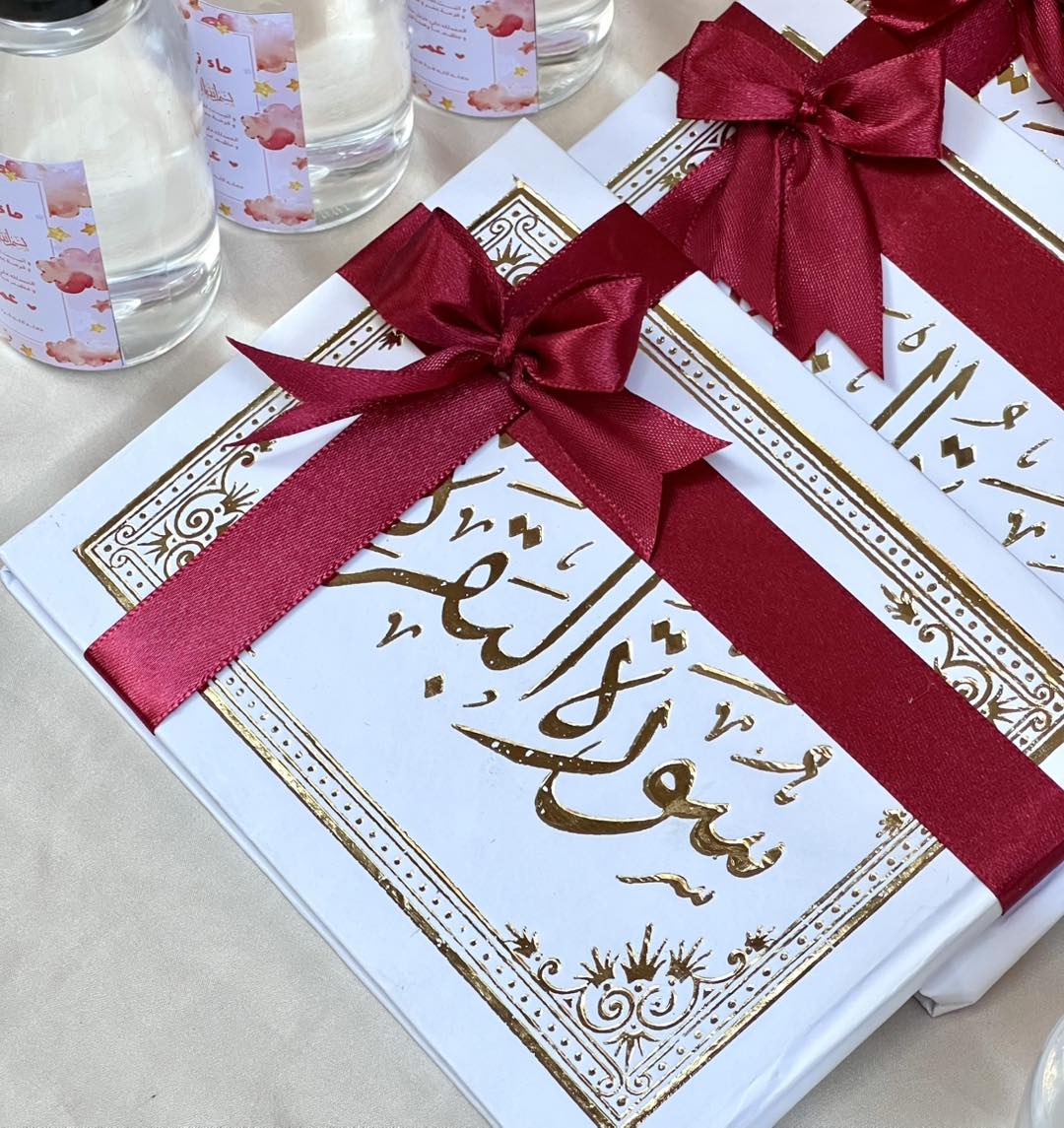 كتيب سورة البقرة - Image 4